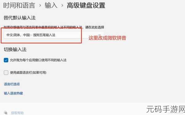 Win11 系统崩溃无法开机?超实用解决秘籍在此!