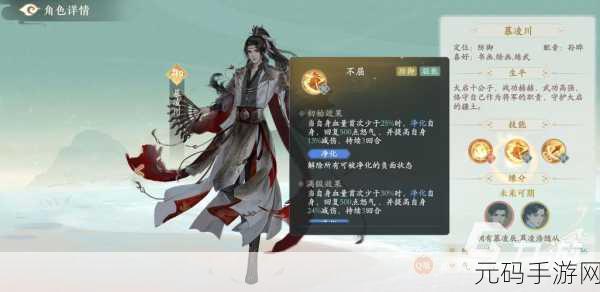 手游资讯,凌云诺三选一抉择难题全面攻略,助你轻松决策!