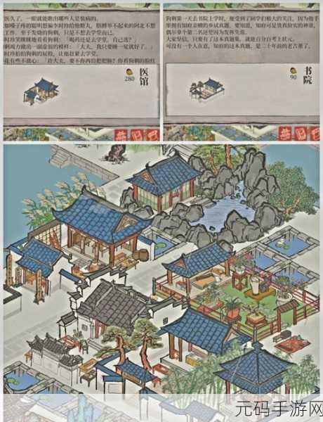 手游资讯,江南百景图徽州府新版本特色建筑与特产详解
