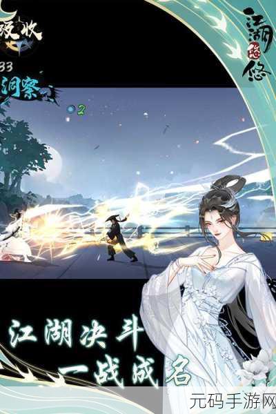 江湖悠悠,最强职业选择推荐,开启你的武侠冒险新篇章