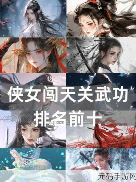 江湖悠悠,最强职业选择推荐,开启你的武侠冒险新篇章