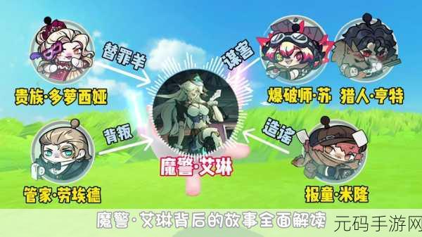复苏的魔女强力BOSS艾迪恩挑战攻略