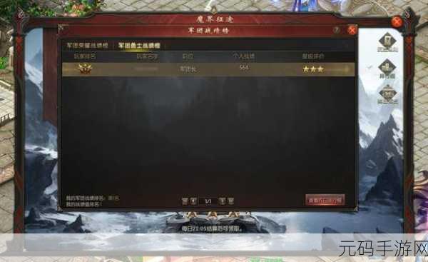 魔域高科技引领游戏世界新纪元，全新手游版本震撼更新资讯