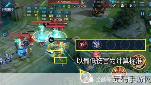 揭秘王者荣耀伤害数值之谜——1k伤害究竟有多强?