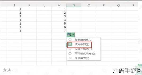 Excel 提取字母顺序秘籍,轻松掌握关键技巧