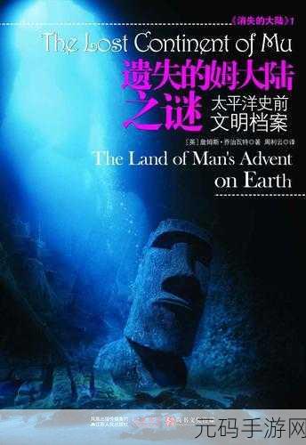 破解手机邮箱邮件神秘消失之谜