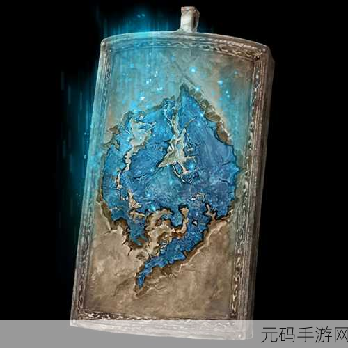 魔力时代蓝龙护符获取攻略与独特属性全揭秘