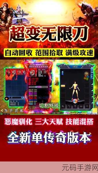 魔灵纪元,暗黑手游职业新解读——2025年版本更新深度剖析