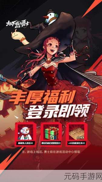 DNF机械元首火山新版本震撼发布,探索未知冒险之旅全面启程