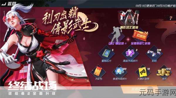 49手游暗黑烈焰，烈焰战场攻略秘籍大解析