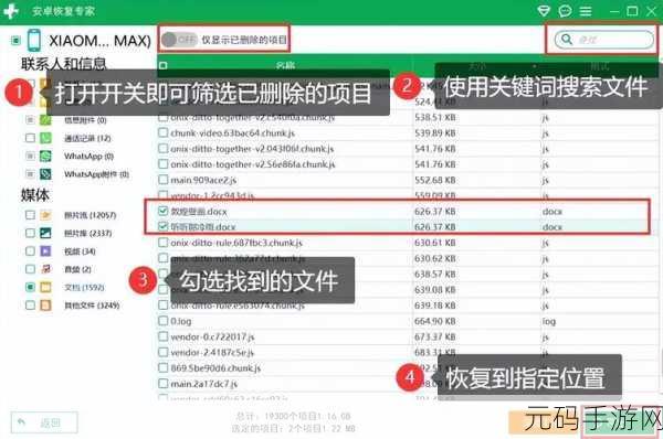 索尼存储卡文件误删?恢复秘籍在此!