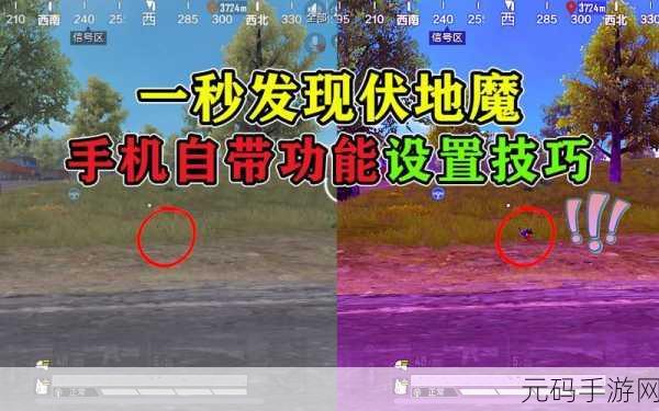 和平精英2025年伏地魔草丛装获取方式揭秘