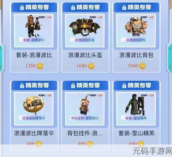 和平精英2025年伏地魔草丛装获取方式揭秘