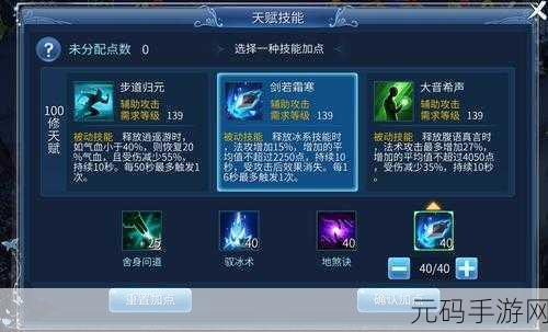 倩女幽魂手游灵兽技能书深度解析与获取全攻略