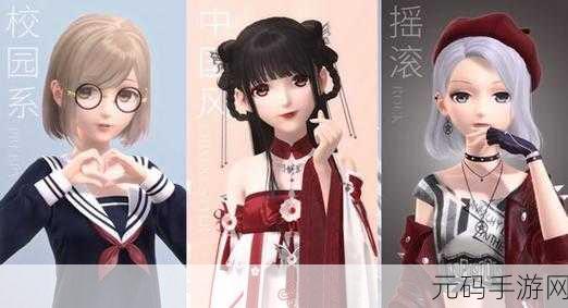 闪耀暖暖第四章支线5全面攻略,技巧与心得助你轻松通关
