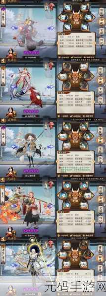 阴阳师寻世香行超鬼王特攻式神全面解析，集结强力式神共赴除魔之旅