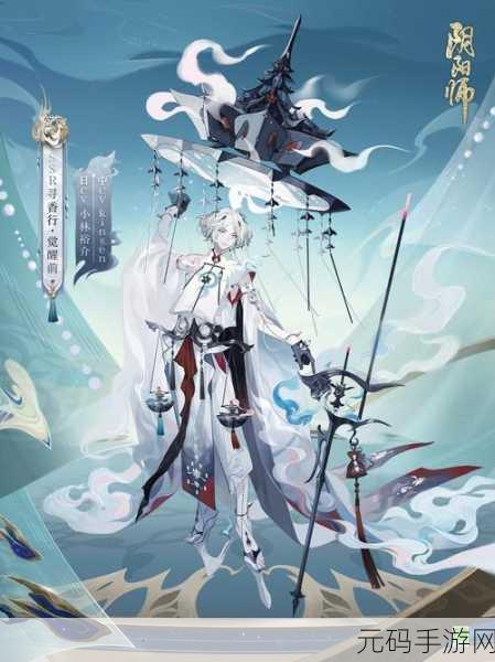 阴阳师寻世香行超鬼王特攻式神全面解析，集结强力式神共赴除魔之旅