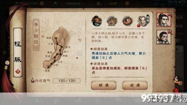 烟雨江湖深度揭秘，分筋错骨秘技获取与修炼全攻略
