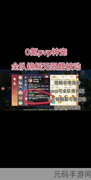 离火之境新策略解析，不同场景高效携带伙伴推荐及最新搭配