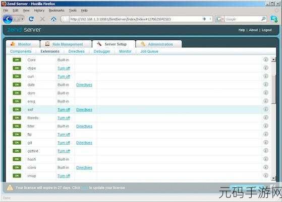 探索 Zend Studio,API 文档究竟存不存在?