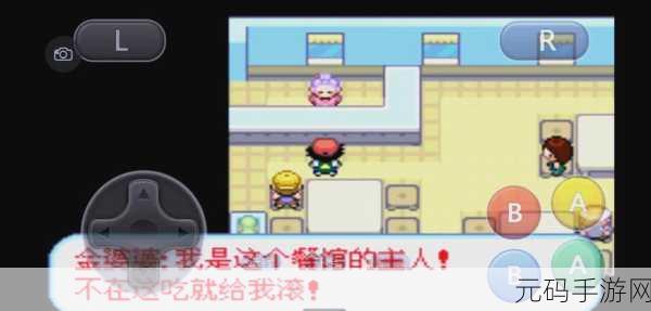 腾讯口袋妖怪单机版,重温经典,踏上全新冒险之旅