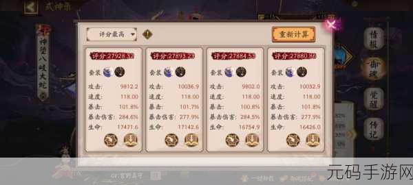 手游资讯,2025年阴阳师账号交易安全指南全面解析