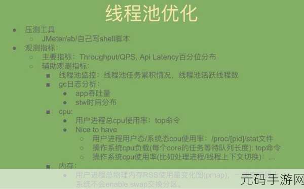 Kotlin 多线程与并发,游戏开发中的关键力量