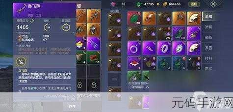 妄想山海混沌装备全方位获取攻略,揭秘多种途径助你轻松获取顶级装备