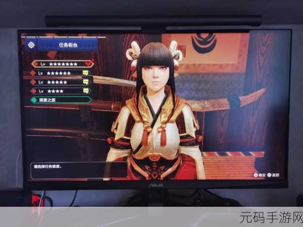 怪物猎人手游,携手好友,共赴探险之旅新版本资讯