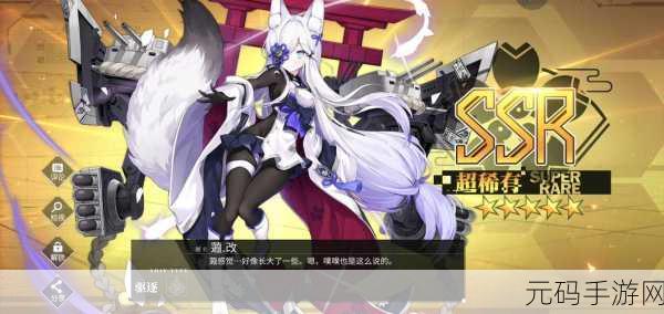 碧蓝航线装备快速获取秘籍,助你闪耀战场,成就海战霸主!