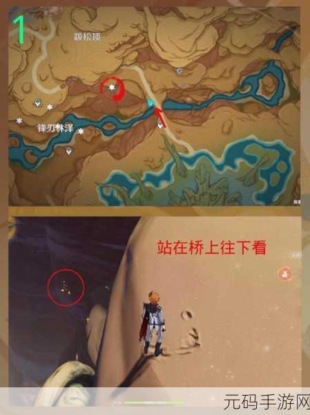 原神六朵忧昙花刷新位置全解析