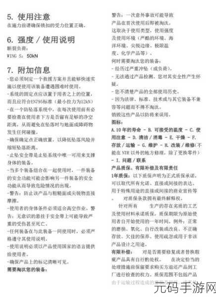 破解天正面板配置文件丢失与损坏难题的秘籍