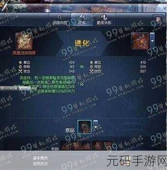 剑灵时空武换烛魔，开启奇幻新篇章深度解析