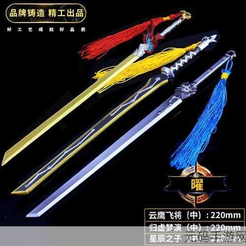 剑灵斗士天神武器震撼登场,征战星辰的荣耀之剑引领新版本狂潮