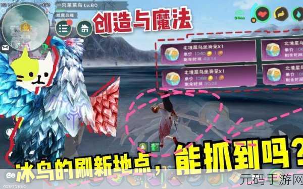 手游资讯，创造与魔法史诗金装备制作全攻略
