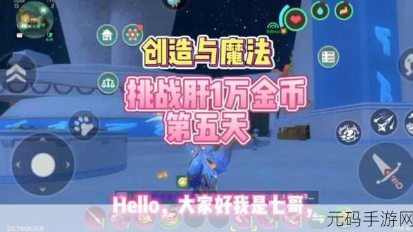 手游资讯，创造与魔法史诗金装备制作全攻略