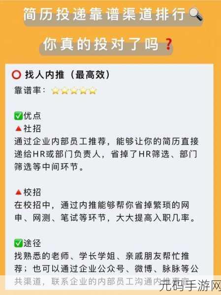 我是谁 APP 找人秘籍,开启联系人查找好友的绝佳方法