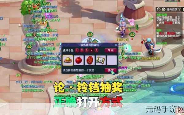 梦幻西游手游新揭秘,花铃攻击速度背后的秘密