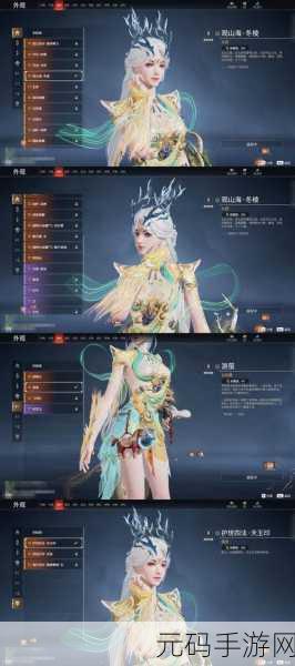 阴阳师手游新皮肤谪仙临尘星河夜咏璀璨登场,揭秘资源管理的高效艺术