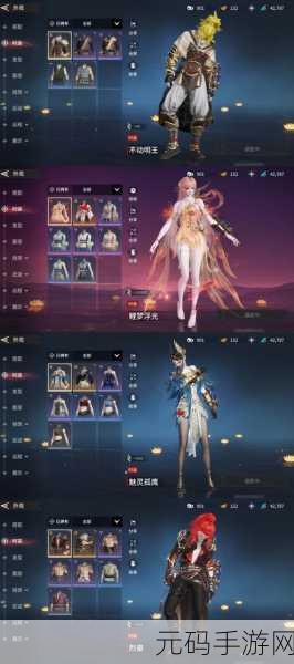 阴阳师手游新皮肤谪仙临尘星河夜咏璀璨登场,揭秘资源管理的高效艺术
