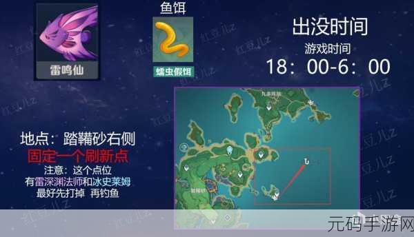 原神锖假龙钓鱼攻略,揭秘每日钓鱼上限