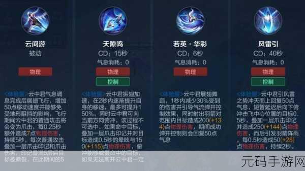 王者荣耀，刺客荣耀之路——新版本深度解析与活动预告