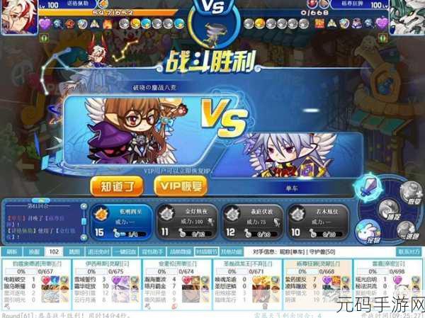 刀塔传奇竞技场深度攻略，借位战术与实战技巧完美融合