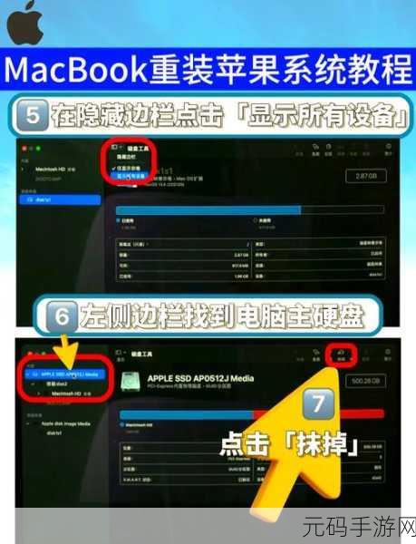 苹果系统如何彻底清除并重装 Win 系统？