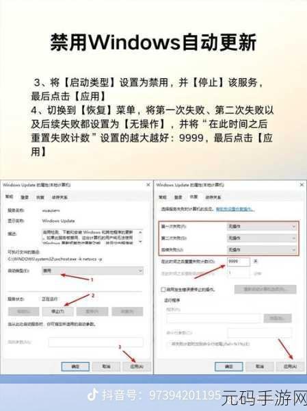 Win7 格式化本地磁盘难题破解秘籍