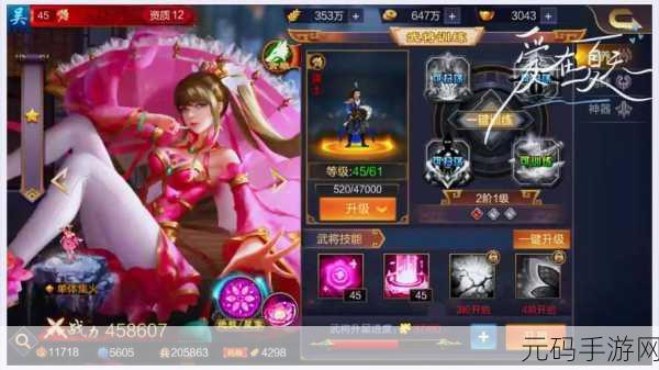 手游资讯,三国志武将争霸,谁主沉浮?