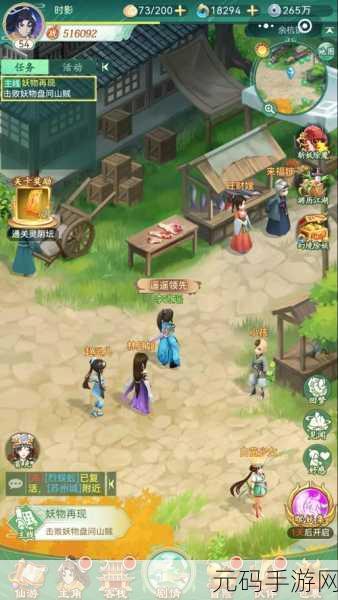 仙剑手游幻界秘境探索，神秘幻璃镜之旅即将启程