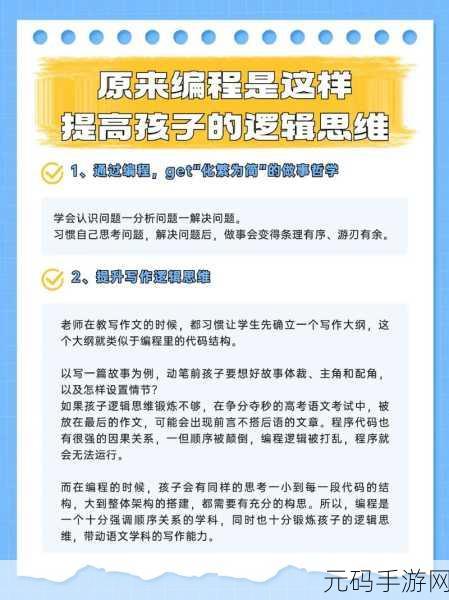 掌握 C 中ifndef 处理复杂条件逻辑的关键技巧
