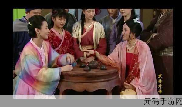 手游资讯，揭秘武林外传手游中金湘玉角色的深层目的及其重大影响