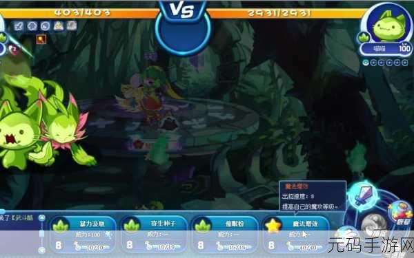 手游资讯,洛克王国稀有宠物武空侠获取攻略全面解析